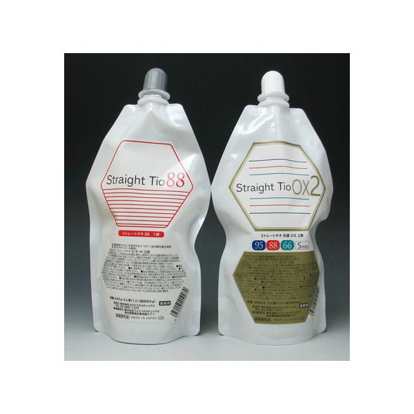 メテオ ストレート 縮毛矯正剤 美容室用 縮毛矯正 メロス ストレートチオ 88 1剤と共通 OX2剤