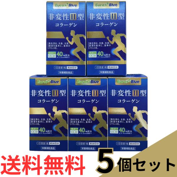商品名：非変性II型コラーゲン名称：サケ軟骨抽出物含有加工食品内容量：9.42g（1粒重量314mg×30粒）原材料：サケ軟骨抽出物（国内製造）、ボスウェリアエキス、鶏軟骨抽出物(非変性II型コラーゲン含有)、筋骨草エキス、補骨脂エキス、骨...