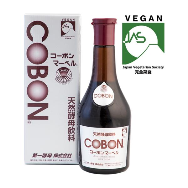 第一酵母 コーボンマーベル 525ml ヴィーガンJAS認定 COBON Marvel 善玉菌 天然酵母補給飲料 発酵食品  植物エキス発酵 発酵熟成 vegan