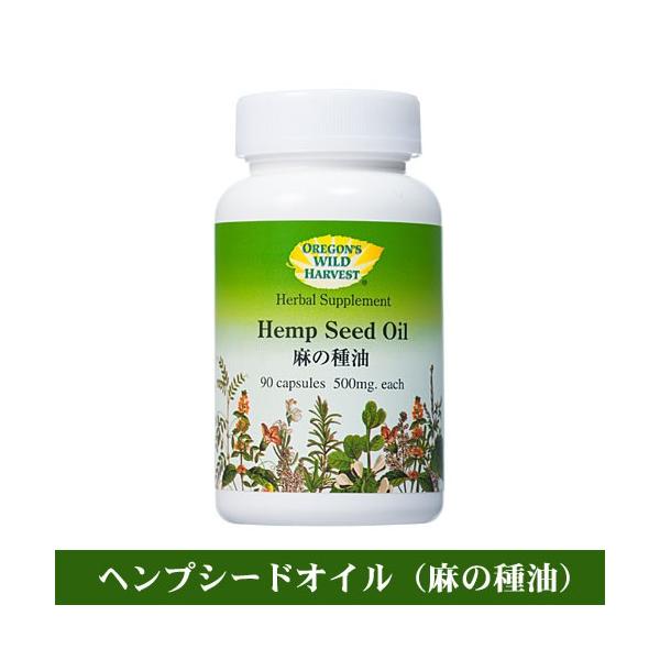 ヘンプシードオイル Hemp Seed Oil 麻の種油 ヘンプオイル 麻種油 ヘンプオイル サプリメント Buyee Buyee บร การต วกลางจากญ ป น ซ อจากประเทศญ ป น