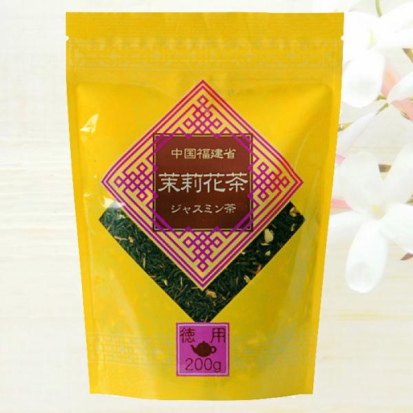 ジャスミン茶 200g 中国茶 リーフ 徳用 茉莉花茶   ティーブティック 日本緑茶センター jasmine tea chinese tea ジャスミンチャ