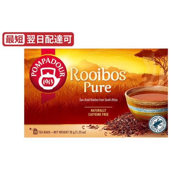 ルイボスティー ストレート 20TB POMPADOUR ポンパドール 日本緑茶センター ハーブティー TEEKANNE rooibos pure　caffeine-free