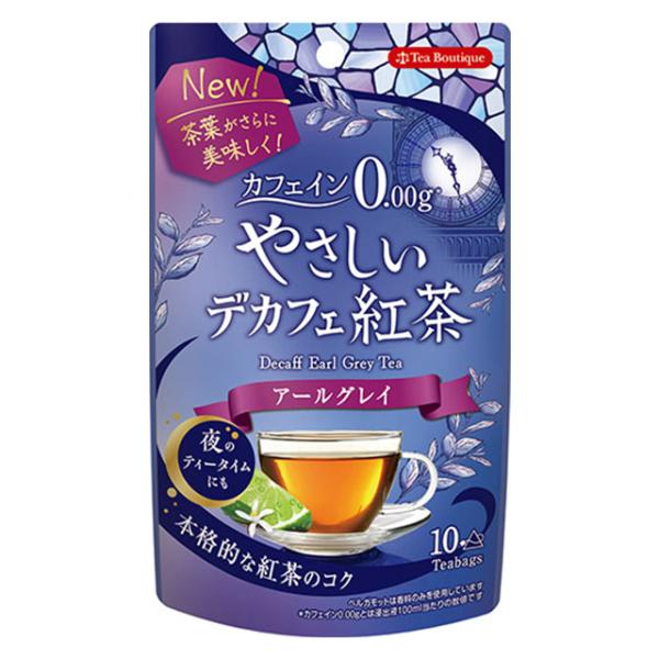 やさしいデカフェ紅茶アールグレイ 10袋入 2個まで送料240円可 カフェイン0.00g ティーブティック 日本緑茶センター　