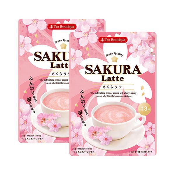 2個セット さくらラテ SAKURA Latte 約13杯分 ふんわり香る桜のかほり 1セットまで送料240円可　日本緑茶センター