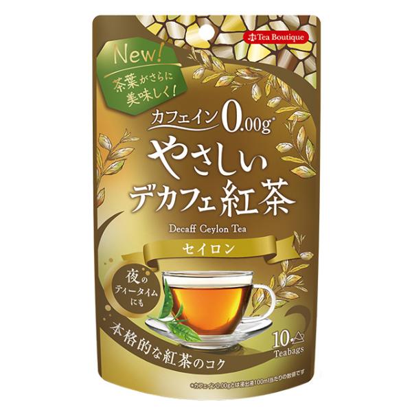 やさしいデカフェ紅茶 セイロン 10袋入 2個まで送料240円可 カフェイン0.00g ティーブティック 日本緑茶センター