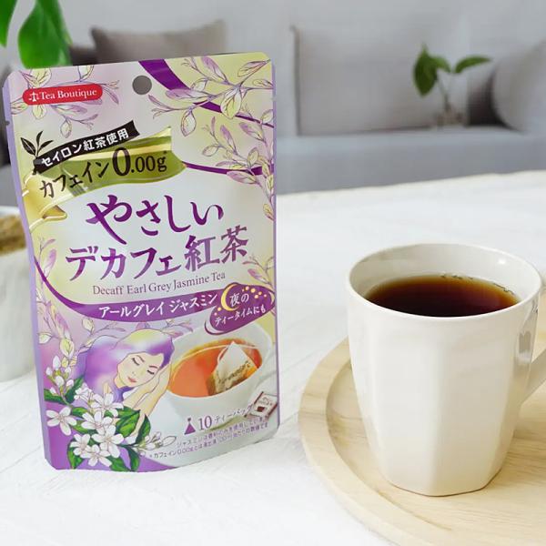 やさしいデカフェ紅茶 アールグレイジャスミン 10ティーバッグ 日本緑茶センター 2個まで送料240円可