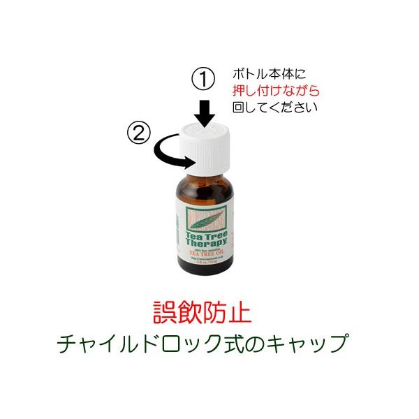 ティーツリーオイル 60ml 正規輸入オーストラリア産ティートリー天然100 ピュアtea Tree精油 Tea Tree Therapy Buyee Buyee Japanese Proxy Service Buy From Japan Bot Online