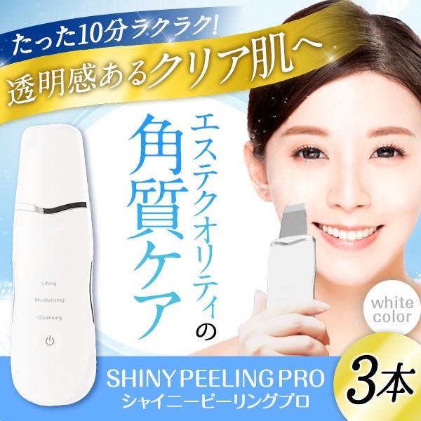 暗殺 ご近所 ガレージ ほう れい 線 ピーリング Canal Town Builders Com