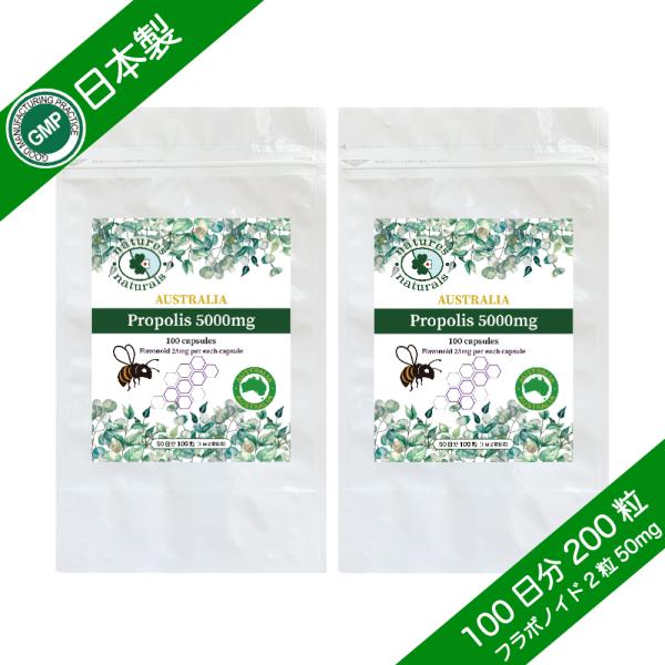 日本のGMP認定工場で製造した日本製サプリメント。良質なオーストラリア産プロポリスを使用。合成着色料、保存料、牛乳由来物、加糖類、グルテン、イースト不使用。GMOフリー(遺伝子組み換えでない)。季節の変わり目に、スッキリとした日々を過ごした...