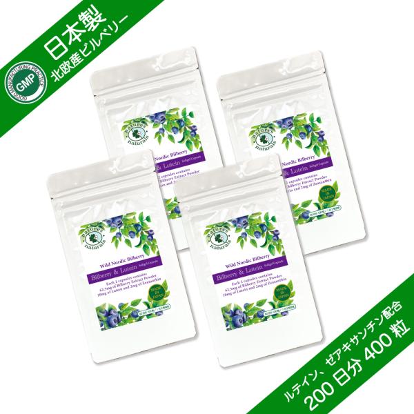 日本のGMP認定工場で製造した日本製サプリメント。着色料・香料・保存料不使用。1日2粒あたりDHA含有精製魚油 217.5mg、ビルベリーエキス末（北欧産ビルベリー生換算5,000mg相当） 62.5mg、マリーゴールド色素（ルテイン10m...