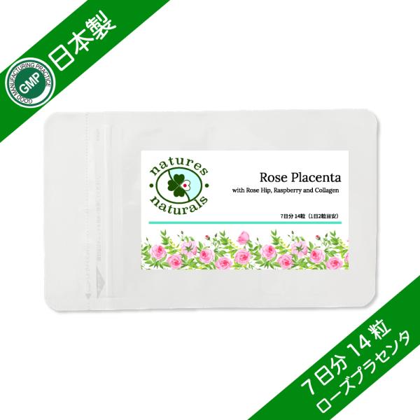 ※本製品は薔薇の香りがするサプリメントではありません。日本のGMP認定工場で製造した日本製サプリメント。良質な国産のローズプラセンタエキスパウダー（バラプラセンタエキスパウダー）使用。合成着色料、保存料、牛乳由来物不使用。GMOフリー(遺伝...
