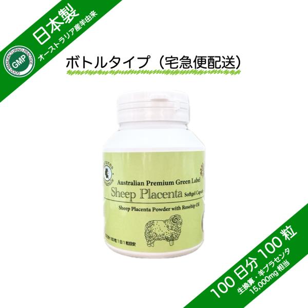 安い羊 プラセンタの通販商品を比較 | ショッピング情報のオークファン 安い羊 プラセンタの通販商品を比較 | ショッピング情報のオークファン