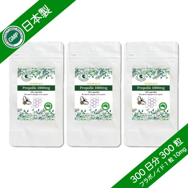 日本のGMP認定工場で製造した日本製サプリメント。良質なオーストラリア産プロポリスを使用。合成着色料、保存料、牛乳由来物、加糖類、グルテン、イースト不使用。GMOフリー(遺伝子組み換えでない)。季節の変わり目に、スッキリとした日々を過ごした...