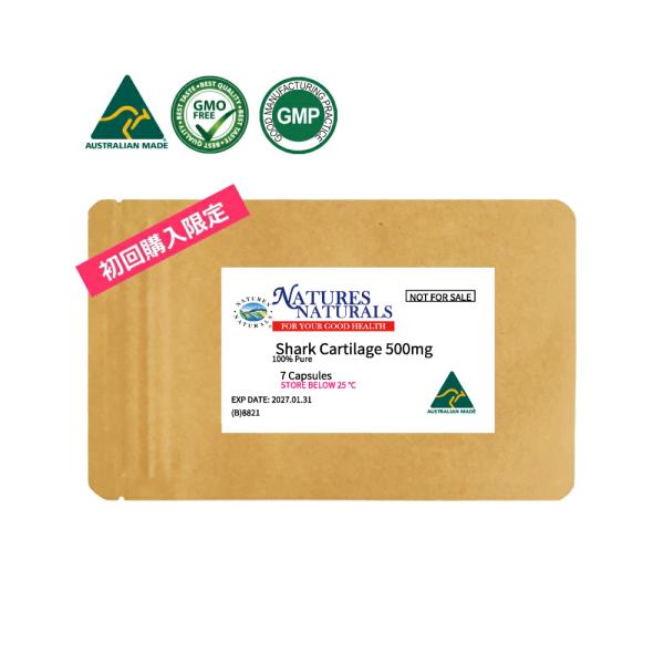 ※ロットによって色味に僅かな違いが生じる事もございますが変色などではなく、品質に問題はございません。※日本においてサプリメントは健康食品に分類されております。そのため、海外で認定されている表示内容は効果効能等を保証するものではありません。深...