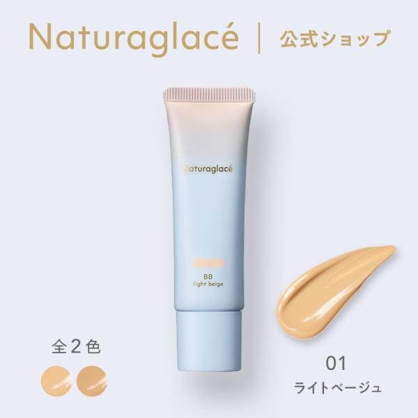 naturesway-shop_18014300