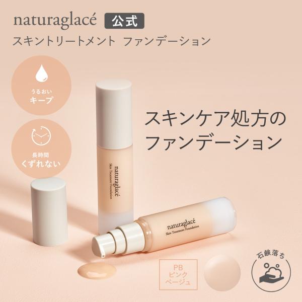 シナリー　ベージュ　パウダーファンデーション　2個 シナリー パウダーファンデーション2個セット Amazon.co.jp