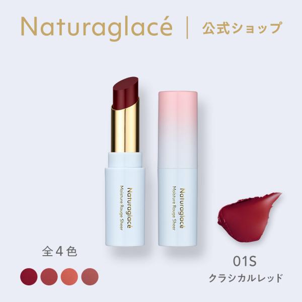 naturesway-shop_18204000