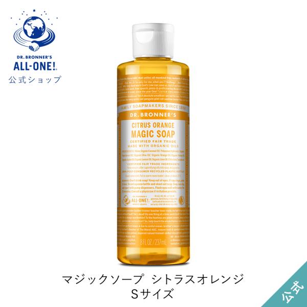 [ 国内正規品 ] 天然由来成分100％で、無農薬有機栽培で育てられたオーガニック原材料を使用したリキッドソープ。濃厚な天然洗浄成分配合で、使い方も色々。2000年から全米売上げNo.1のナチュラルソープに選ばれています。[ ブランド ] ...