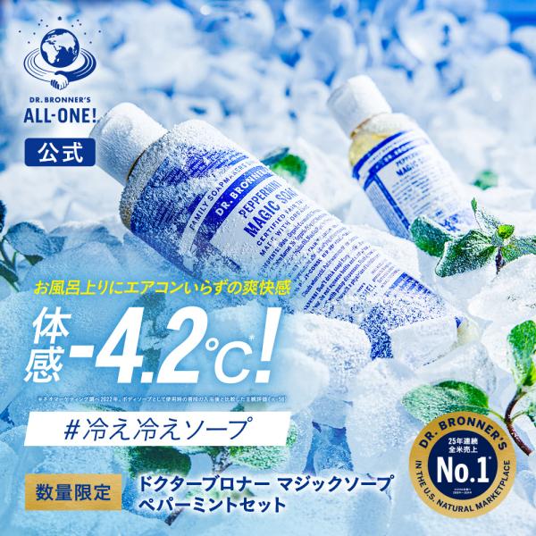 Dr.Bronner's マジックソープ バー 6個セット 種類はお選びください マジックソープ ミニセット: コスメ＆ビューティー | ロフト