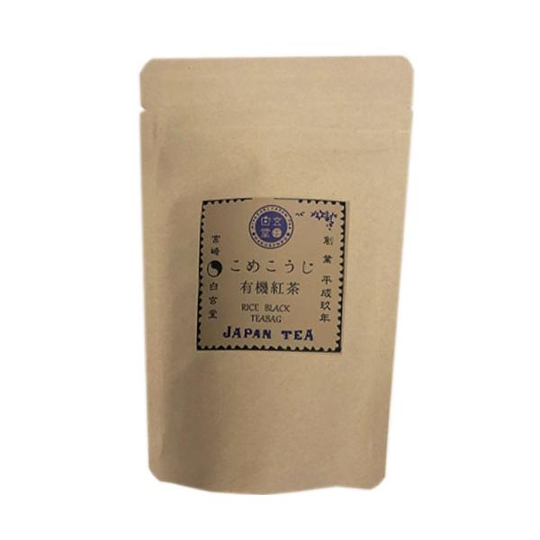 【メール便送料無料】白玄堂　米麹紅茶　2g×15包 　１袋  宮崎　米糀