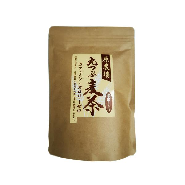 [メール便送料無料] 原農場の丸つぶ麦茶　240g(20g×12袋) 熊本県産無農薬 九州産　ハダカムギ　裸麦