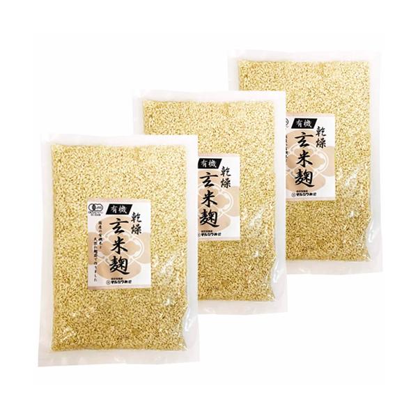 [メール便送料無料]　マルカワみそ　有機玄米乾燥麹 300g×3袋セット　乾燥麹　マルカワ味噌　天然菌