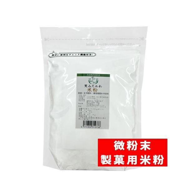 ４０年以上　無農薬　化学肥料不使用の自然農法。農法のヒントは３００年前から竹田に伝わる古文書「冥加訓」から。安心安全を目指し、手間隙は通常の約４倍。孫に食していただくつもりで作られています。※パッケージには農薬・化学肥料栽培期間中不使用と記...