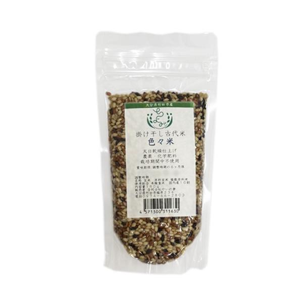 [メール便送料無料]色々米　180g　１袋　無農薬 化学肥料不使用　自然農法 大分県産　九州産　雑穀米　玄米 古代米 掛け干し