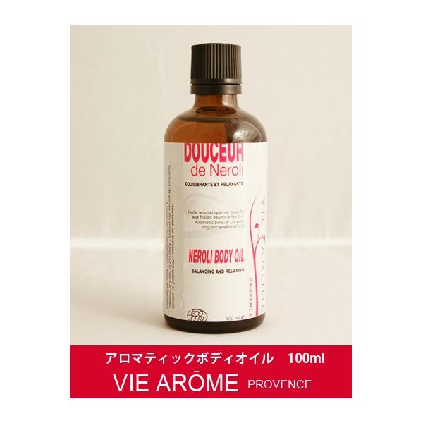 BA[(Vie arome)  A}eBbN{fBIC lXB[g 100ml  yЂ߁Enz