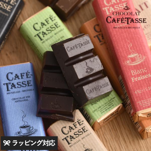 名称:チョコレート  内容量:45g  賞味期限:パッケージに記載  保存方法:直射日光を避け、涼しい場所に保管して下さい。  原産国名:ベルギー  販売者:ティーライフ株式会社 EC営業部 東京オフィス Lifeit 東京都目黒区青葉台3...