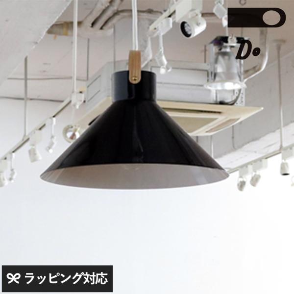 CLASKA クラスカ DO ドーの アトリエランプ シーリングライト 