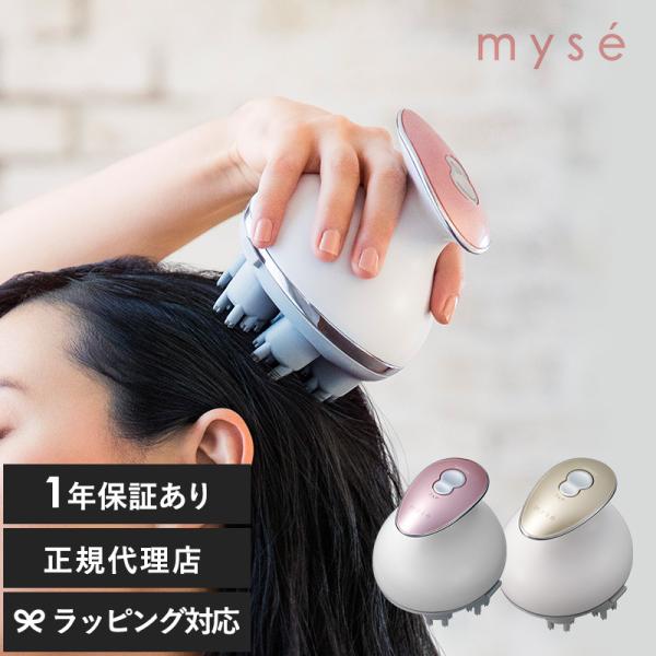mysé 美容器 マッサージ機能付き mysē 美顔器 マッサージ機能付き - メルカリ