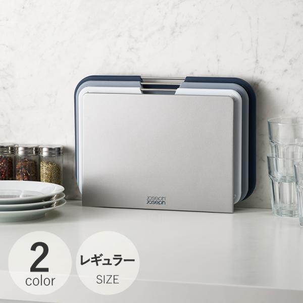 まな板 おしゃれ スタンド付き 食洗器対応 北欧 カッティングボード ギフト Joseph Joseph ジョセフジョセフ まな板3枚セット ネストボード レギュラー Buyee Buyee Japanese Proxy Service Buy From Japan Bot Online