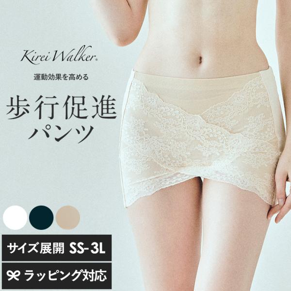 補正下着 インナーウェア ガードル レディース 美姿勢 ドレスインナー