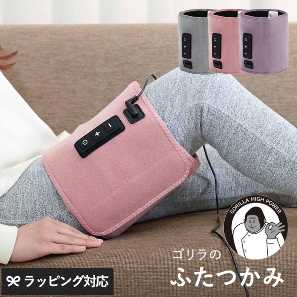 マッサージ ふくろはぎ 太もも フット ハイパワー 気持ちいい 簡単 DOSHISHA ドウシシャ ゴリラのふたつかみ