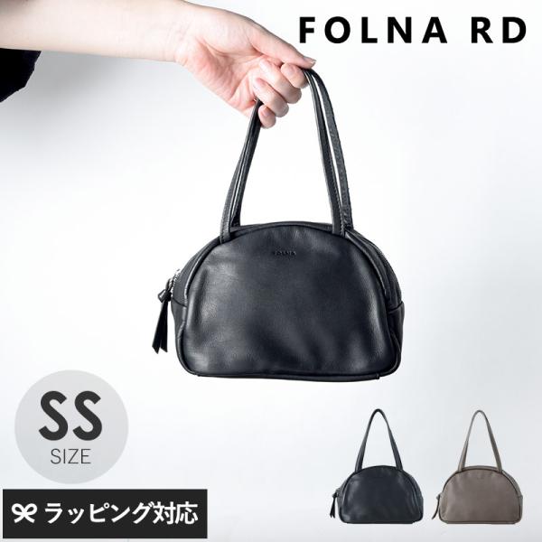 バッグ ボストン レディース レザー 牛革 おしゃれ シンプル FOLNA RD フォルナアールディ ソフトレザーボストンバッグ SSサイズ