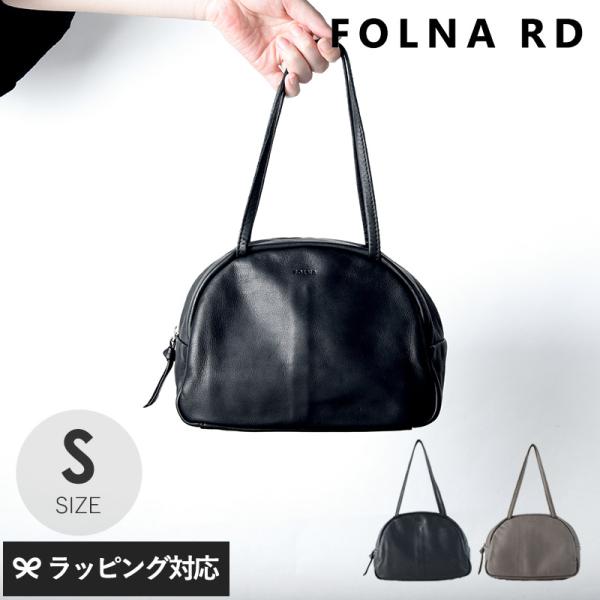バッグ ボストン レディース レザー 牛革 おしゃれ シンプル FOLNA RD フォルナアールディ ソフトレザーボストンバッグ Sサイズ