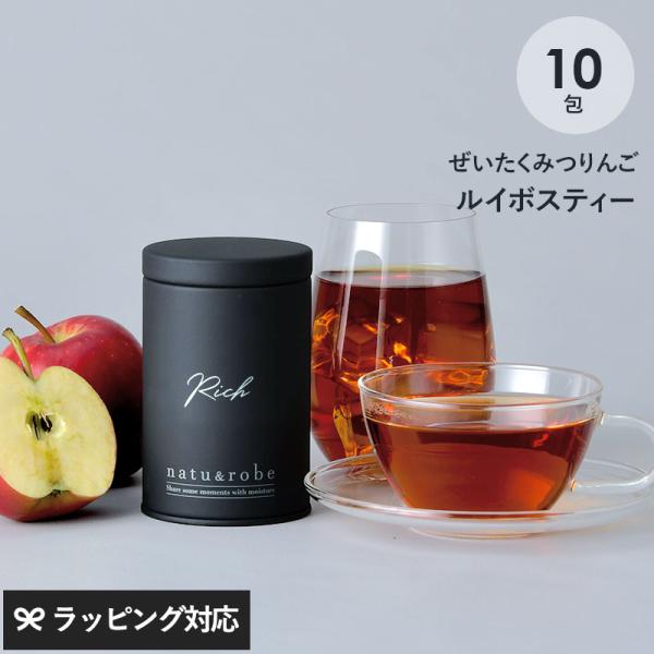 ティーバッグ フレーバー りんご リンゴ 林檎 ハーブティー ルイボスティー みつりんごフレーバー Rich  カップ用10包入りギフト缶 ポイント消化
