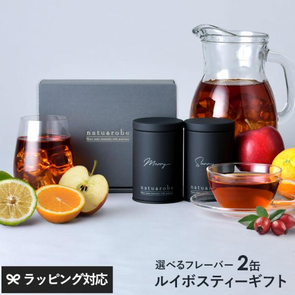 内容量:20g(2g×10個) ×2缶賞味期限:パッケージに記載保存方法:高温多湿を避け、冷暗所に保存してください。販売者:ティーライフ株式会社 EC営業部 東京オフィス Lifeit 東京都目黒区青葉台3-10-1  1階製造所:株式会社...