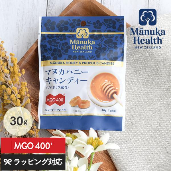 マヌカハニー キャンディ のど飴 飴 プロポリス マヌカヘルス マヌカ 【正規品】 マヌカヘルス マヌカハニーキャンディ(プロポリス) 30g ポイント消化