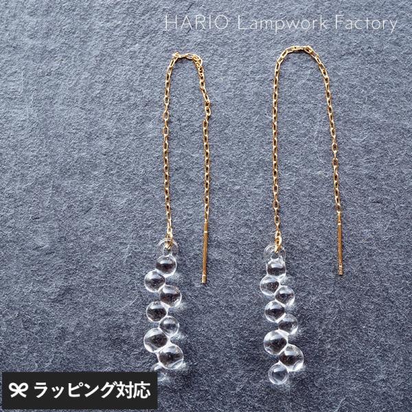 レディース ピアス 日本製 おしゃれ ガラス 大人 上品 HARIO Lampwork