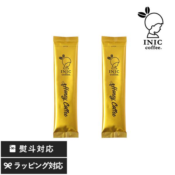 インスタントコーヒー はちみつ コーヒー スティックコーヒー インスタント おしゃれ ハニーコーヒー INIC Coffee イニックコーヒー Honey Coffee 2cups