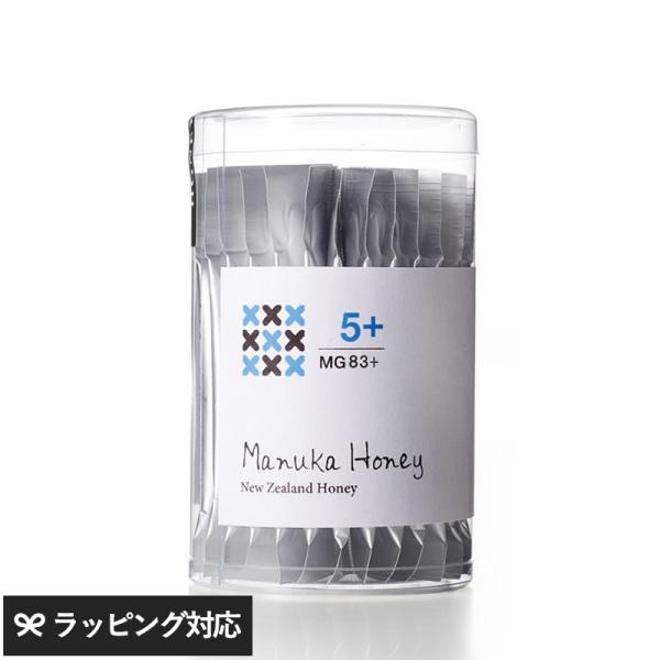はちみつ ハチミツ 無添加 HONEY MARKS　ハニーマークス マヌカハニー UMF5+ / MG83+ スティックタイプ　5g×30本入り