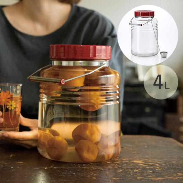 梅酒 瓶 おしゃれの価格と最安値 おすすめ通販を激安で