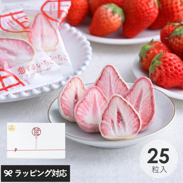 名称:いちご菓子内容量:合計25個（ホワイトチョコ×15個、ストロベリーチョコ×10個）合計140g（1個あたり5.6g）賞味期限:発送日より1ヶ月以上保存方法:直射日光を避け、27℃以下にて保存してください。販売者:ティーライフ株式会社 ...