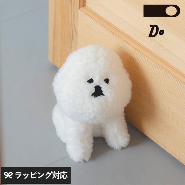 インテリア 置物 雑貨 ドアストッパー かわいい 癒し ギフト CLASKA DO クラスカ ドー MAMBO ドアストッパー TAKE ME OUT