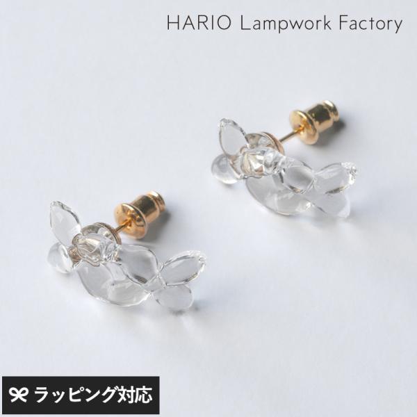 アクセサリー レディース ピアス おしゃれ ガラス 日本製 上品 HARIO Lampwork Factory ハリオ　ランプワークファクトリー ピアス ラフィネ