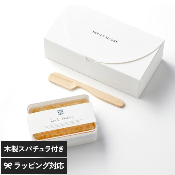はちみつ 蜂蜜 コムハニー ギフト おしゃれ おいしい 健康 HONEY MARKS　ハニーマークス コムハニーギフトボックス ミニサイズ