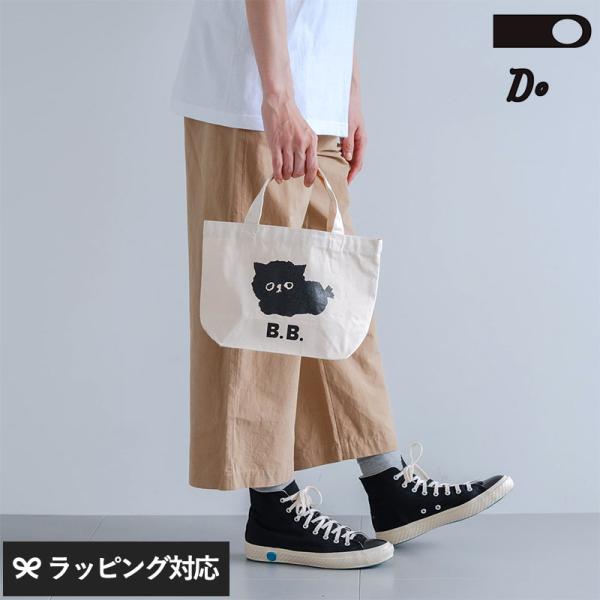 バッグ トート キャンパス地 綿 小さめ ミニサイズ かわいい CLASKA DO クラスカドー B.B. キャンバストートバッグ S／ミートローフ