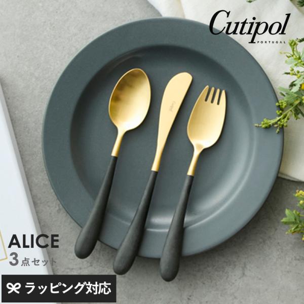 カトラリーセット 子ども用 子供用 おしゃれ ギフト プレゼント